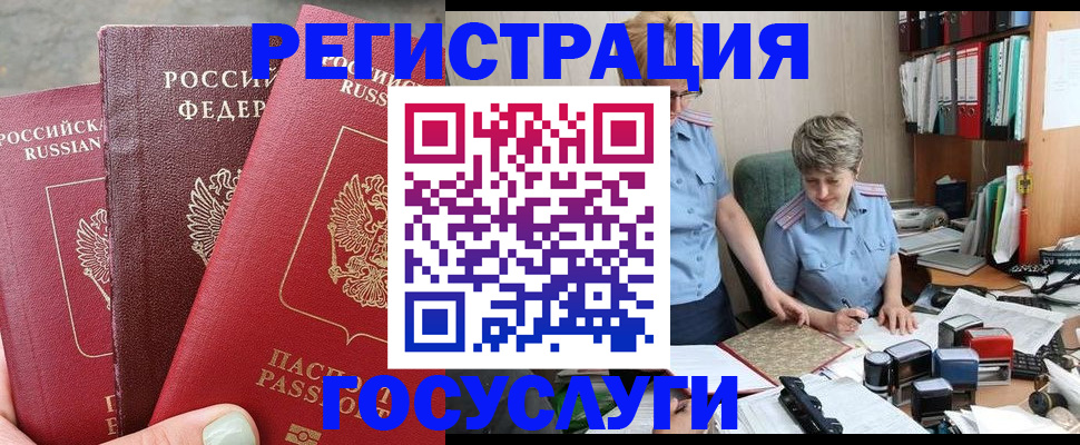 найти адрес прописки в Свирске